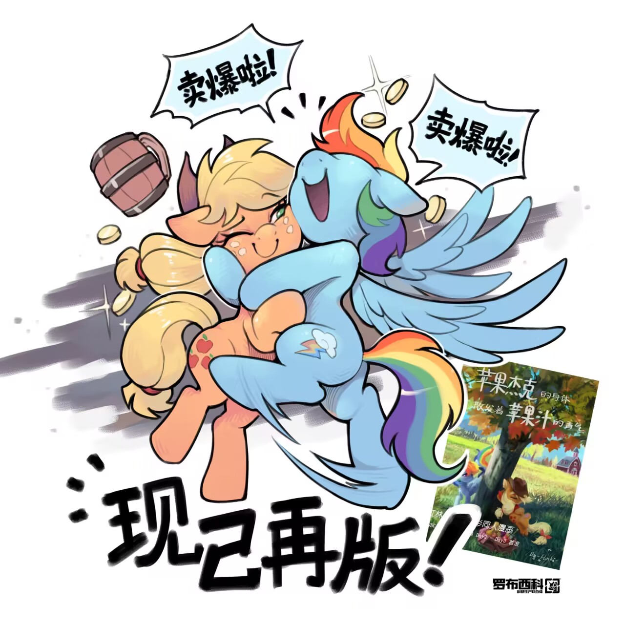 Hero 轮播图