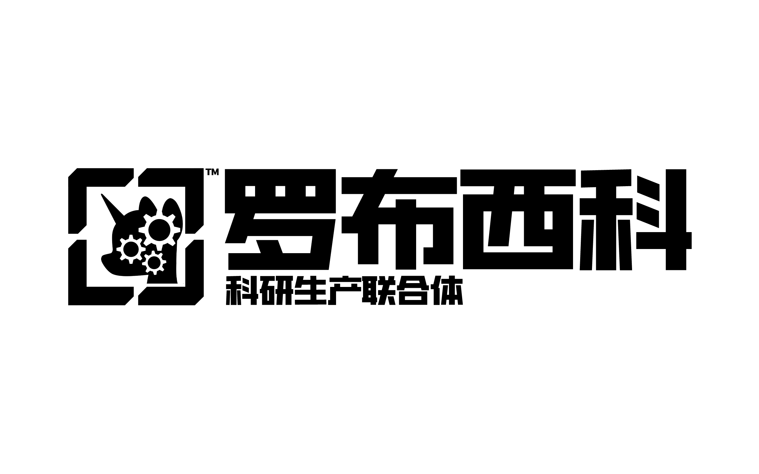 RUBISCO 标志